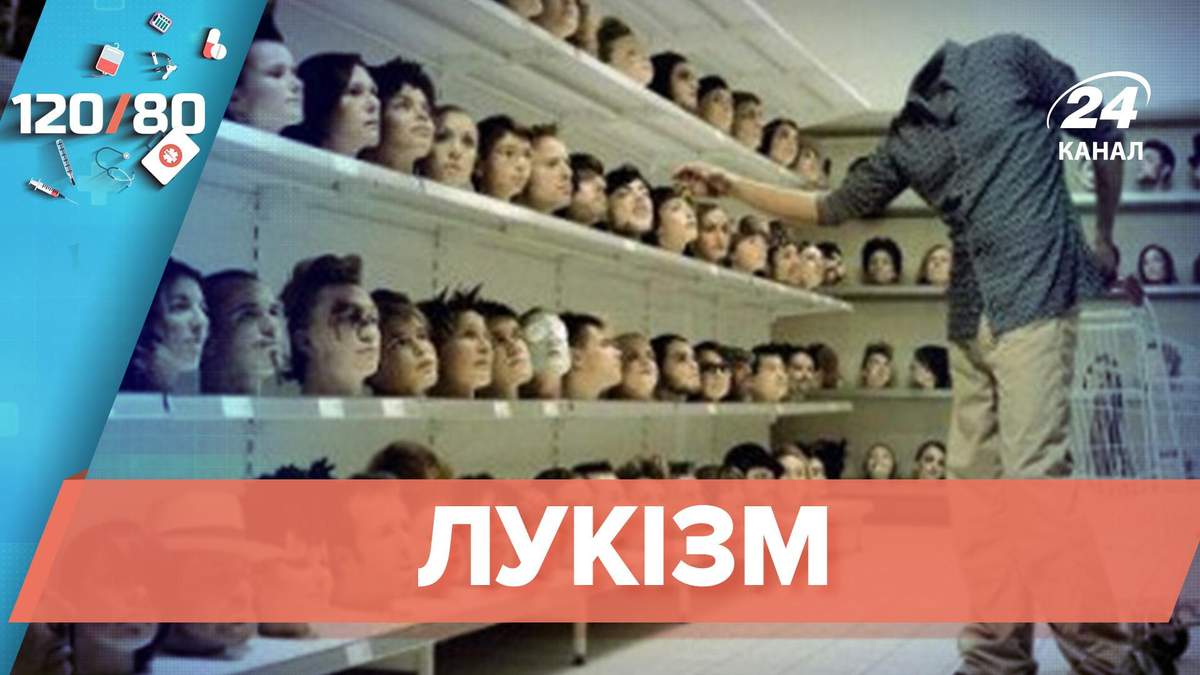 Что такое специфичная внешность. Смотреть фото Что такое специфичная внешность. Смотреть картинку Что такое специфичная внешность. Картинка про Что такое специфичная внешность. Фото Что такое специфичная внешность