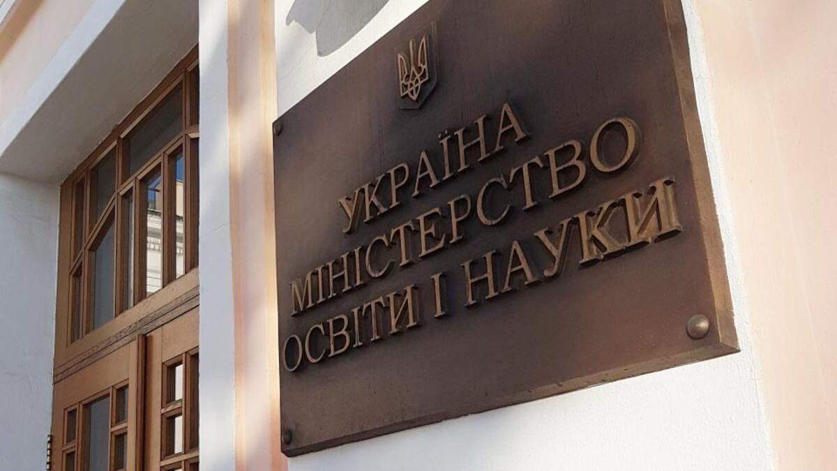 У Міносвіти прокоментували скандальний фрагмент з підручника з хімії У Міносвіти прокоментували скандальний фрагмент з підручника з хімії