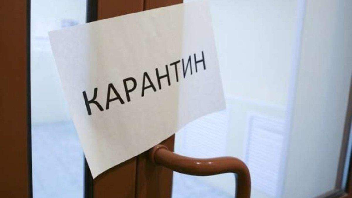Наслідки відтермінування локдауну в Україні Наслідки відтермінування локдауну в Україні