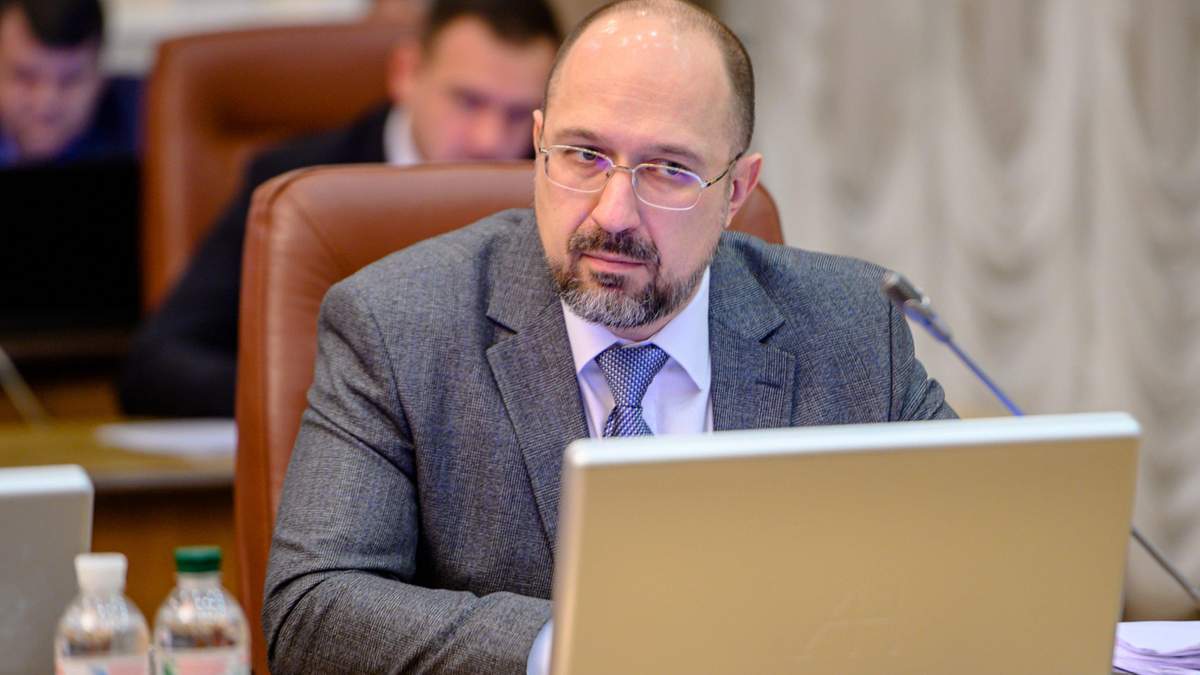 Денис Шмыгаль Денис Шмыгаль