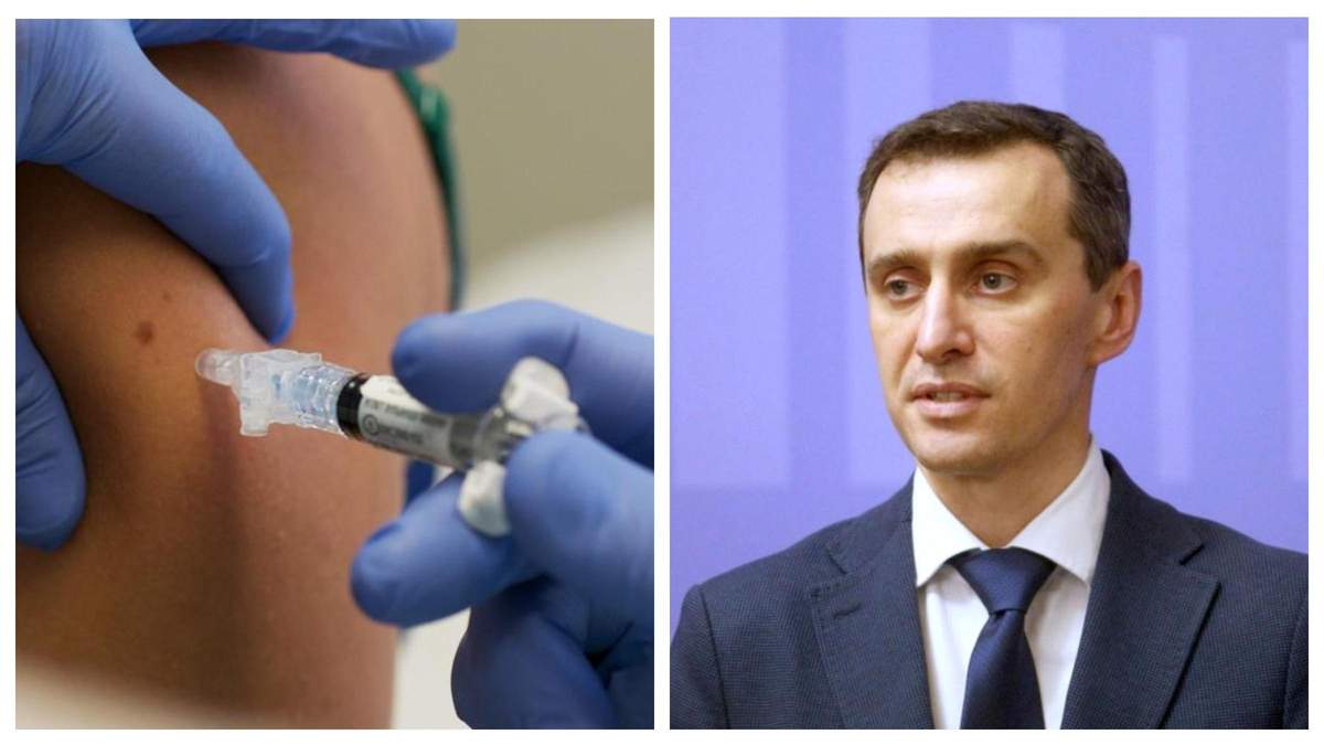 Украина закупит другую важную вакцину по специальной цене Украина закупит другую важную вакцину по специальной цене