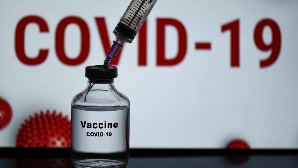 Украина сможет бесплатно получить 16 миллионов доз вакцины против COVID-19 Украина сможет бесплатно получить 16 миллионов доз вакцины против COVID-19
