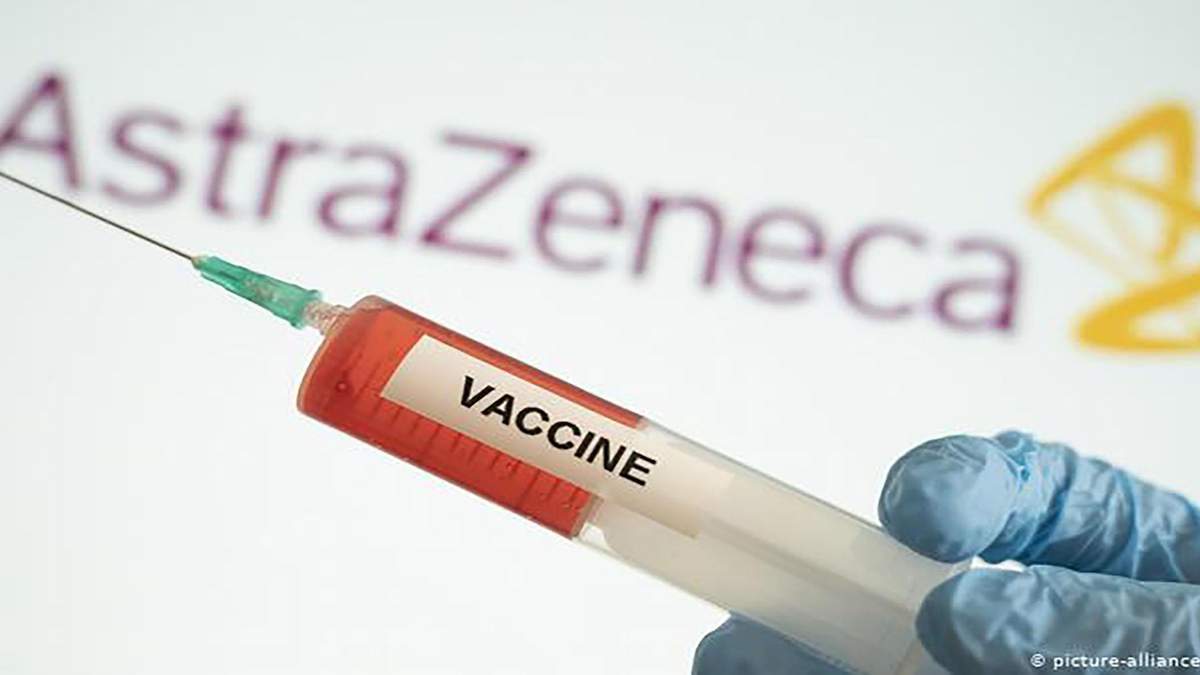 Вакцину AstraZeneca могут вскоре доставить в Украину, - МОЗ Вакцину AstraZeneca могут вскоре доставить в Украину, - МОЗ