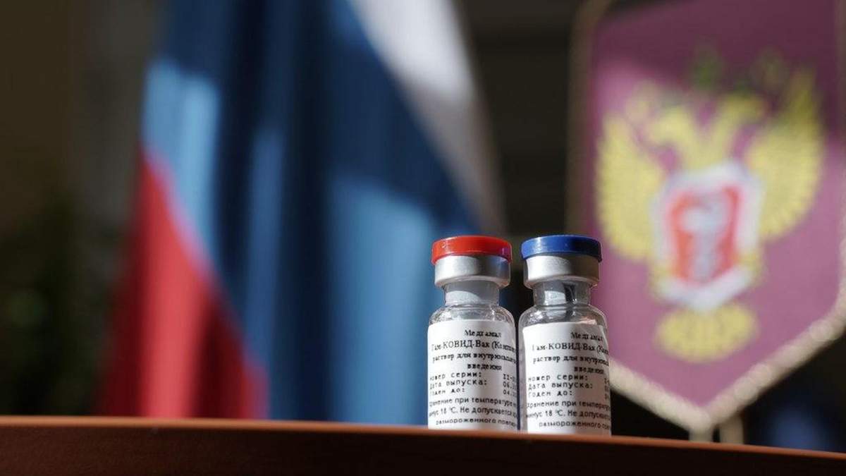 Російська вакцина проти коронавірусу Російська вакцина проти коронавірусу