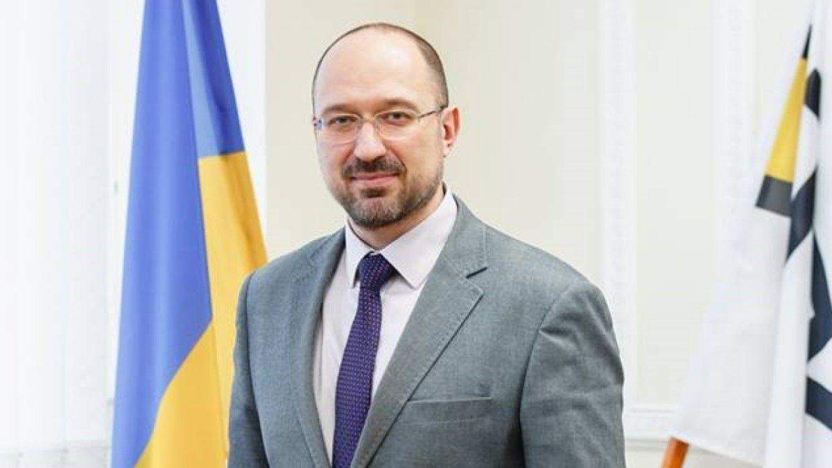 Шмыгаль просит помощи у Еврокомиссии Шмыгаль просит помощи у Еврокомиссии