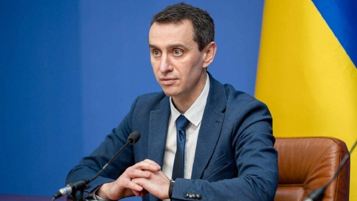 Ляшко пояснив, чому Україна пасе задніх у вакцинації проти COVID-19 Ляшко пояснив, чому Україна пасе задніх у вакцинації проти COVID-19