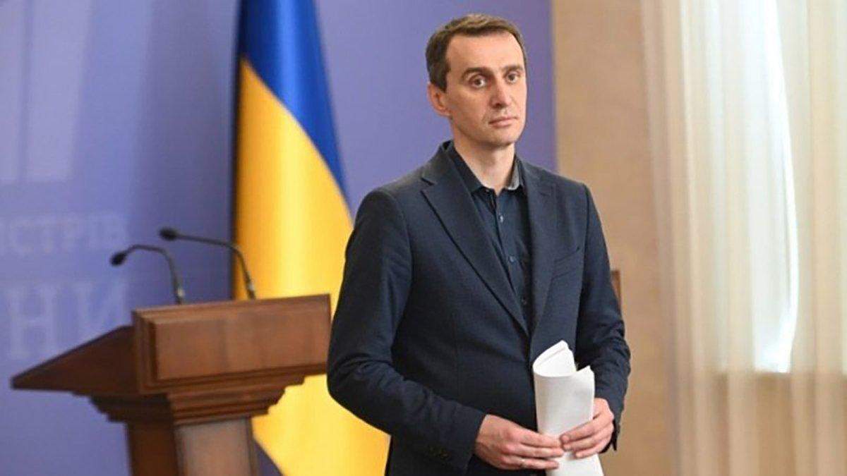 Украина готовится к внедрению COVID-паспортов, – Ляшко Украина готовится к внедрению COVID-паспортов, – Ляшко
