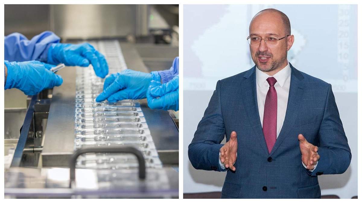 У 2021 році вакцини проти COVID-19 вистачить на всіх охочих, – Шмигаль У 2021 році вакцини проти COVID-19 вистачить на всіх охочих, – Шмигаль