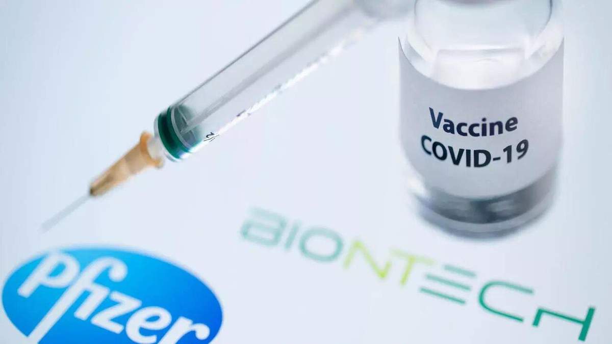 Нові дані про виробництво вакцини від Pfizer Нові дані про виробництво вакцини від Pfizer