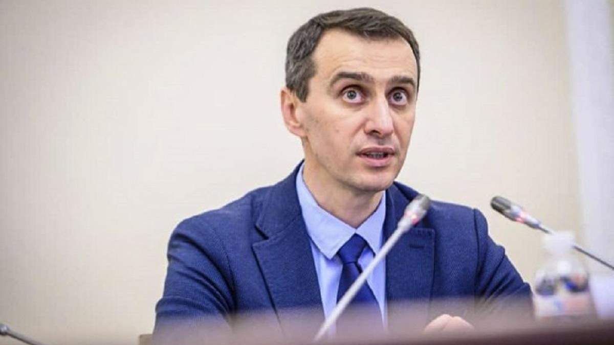 Ляшко розповів нові деталі про вакцинацію Ляшко розповів нові деталі про вакцинацію