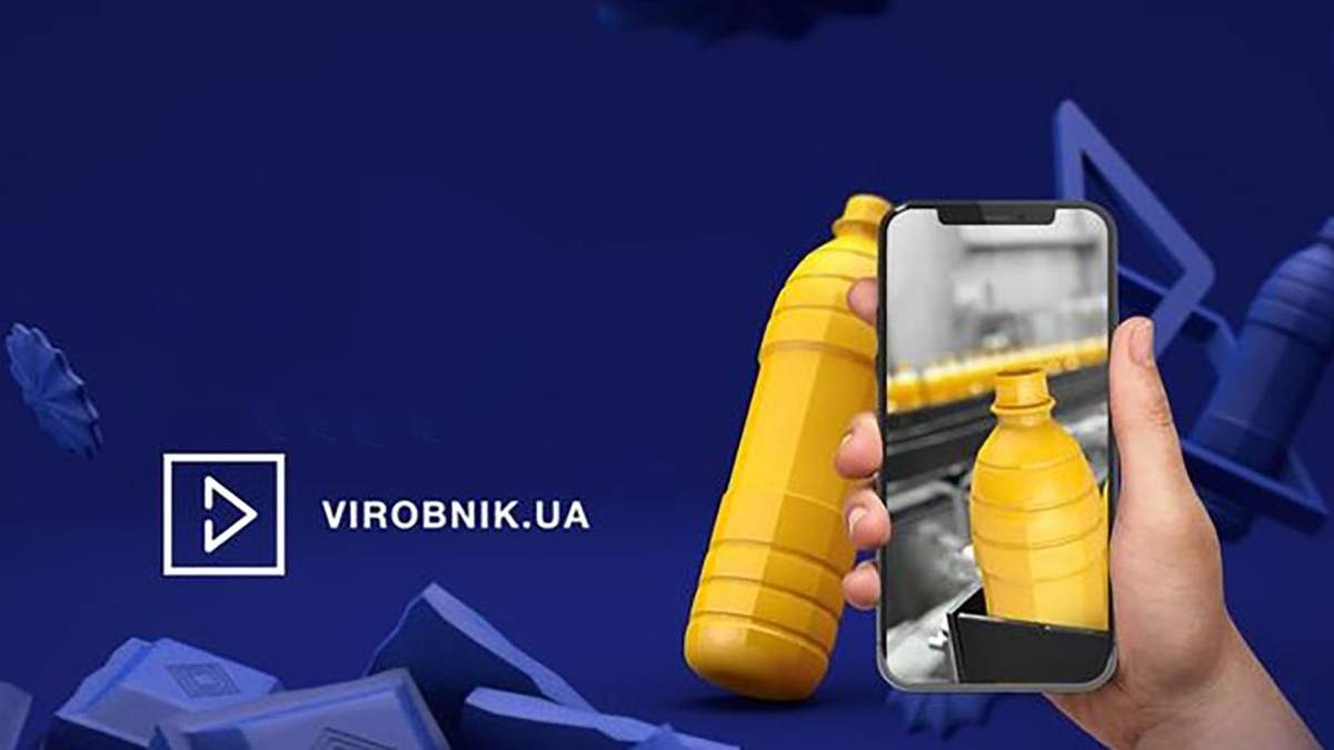 Конкурс крафтовых производителей от Virobnik.ua Конкурс крафтовых производителей от Virobnik.ua