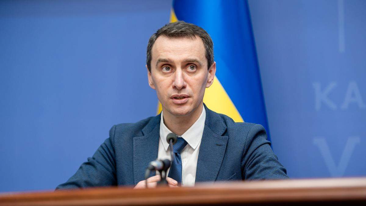 Ляшко запевнив, що українці зможуть вакцинуватись безкоштовно Ляшко запевнив, що українці зможуть вакцинуватись безкоштовно