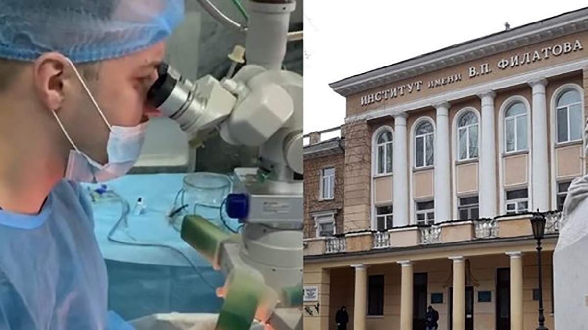 В Одессе провели уникальную операцию на глазу В Одессе провели уникальную операцию на глазу