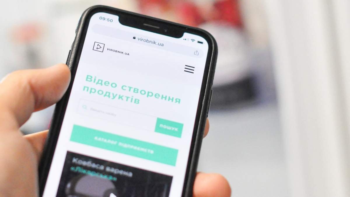 Проект украинских стартаперов Virobnik.ua Проект украинских стартаперов Virobnik.ua