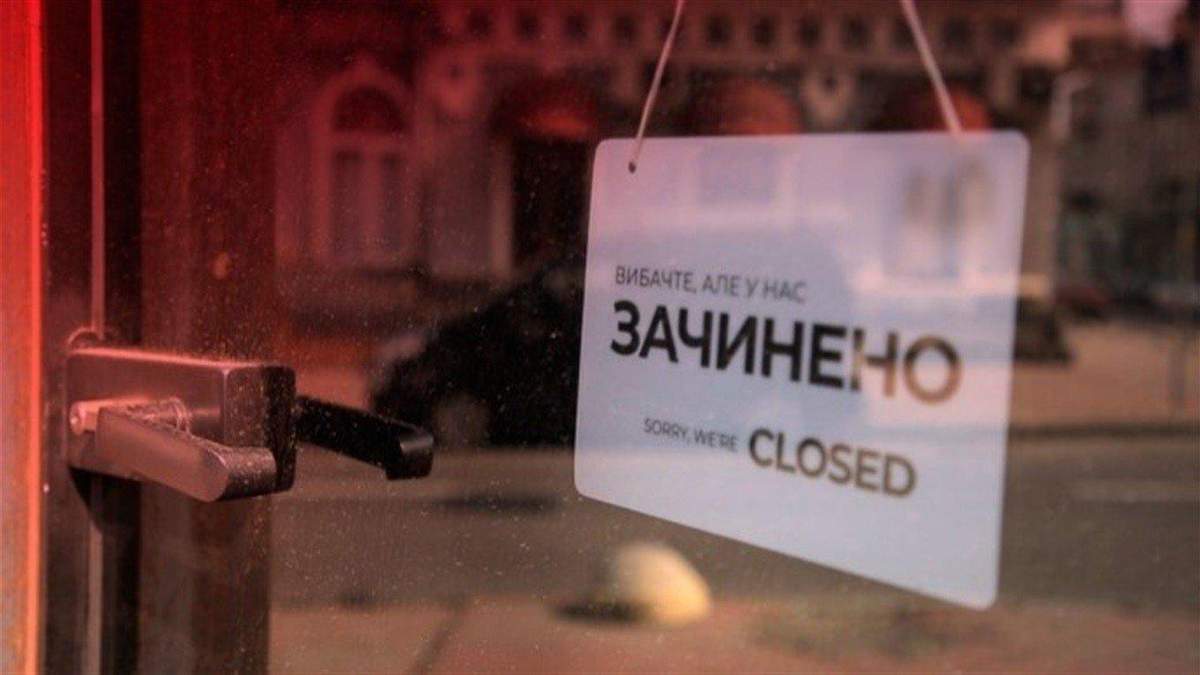 Эксперт ЮНИСЕФ о третьем локдаун в Украине: это нас коснется Эксперт ЮНИСЕФ о третьем локдаун в Украине: это нас коснется