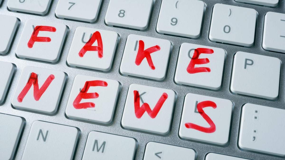 Почему некоторые люди лучше распознают фейковые новости Почему некоторые люди лучше распознают фейковые новости
