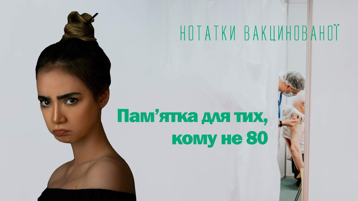 Как вакцинироваться вне очереди Как вакцинироваться вне очереди