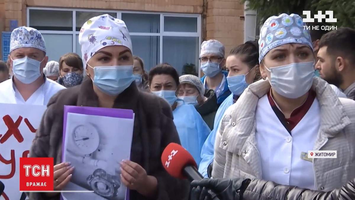 В областной больнице Житомира медики требуют увольнения руководителя В областной больнице Житомира медики требуют увольнения руководителя