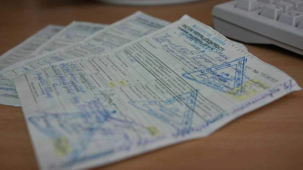 Зміни в лікарняних Зміни в лікарняних