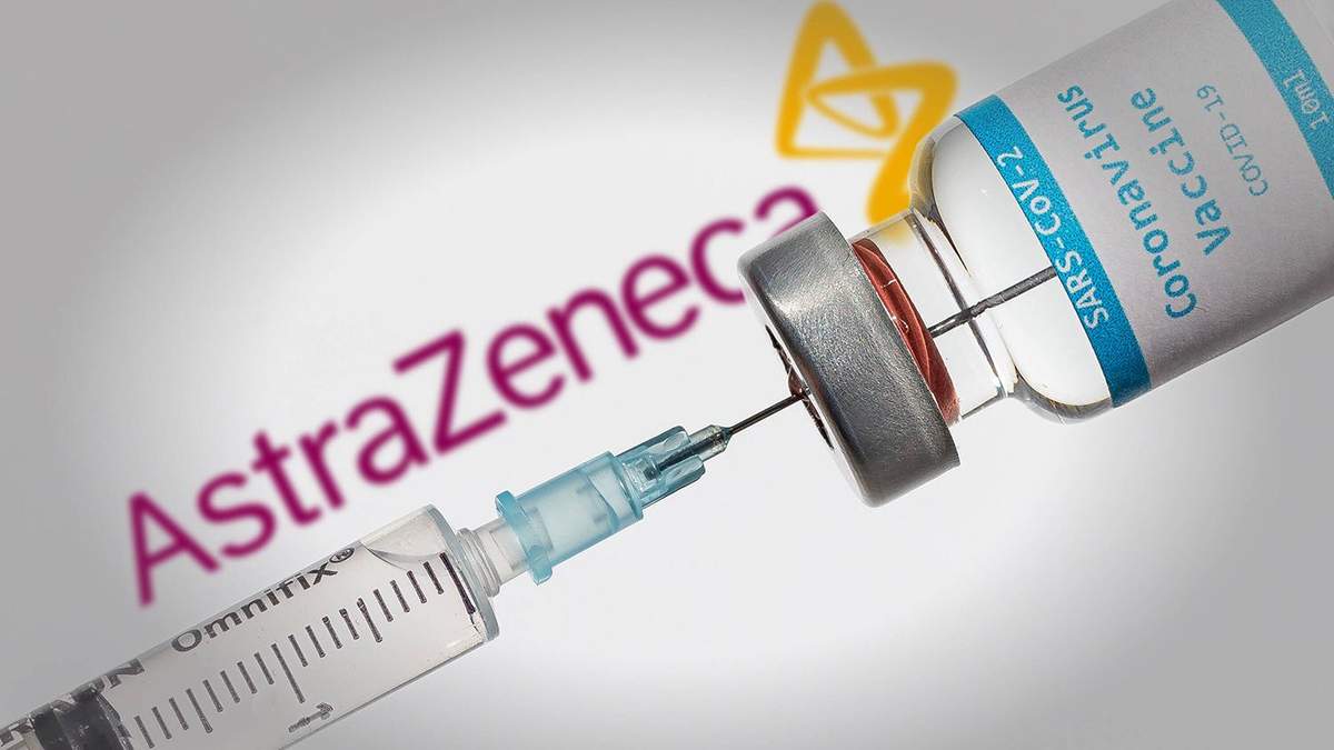 МОЗ чекає нову партію AstraZeneca МОЗ чекає нову партію AstraZeneca