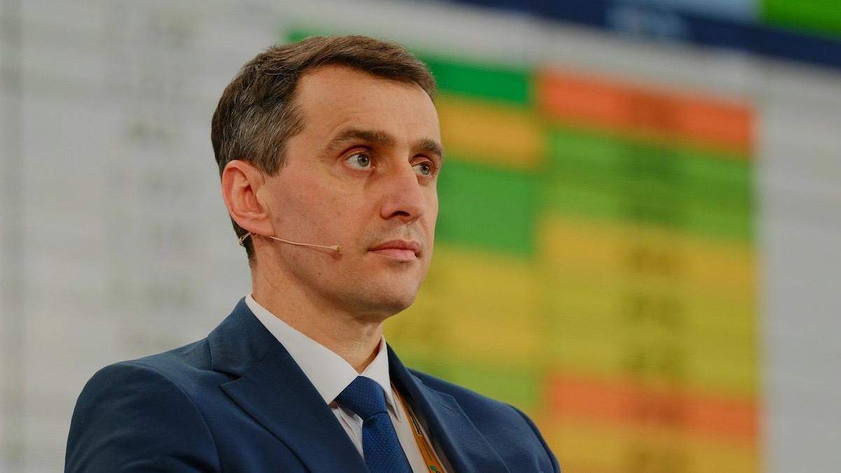 Ляшко не зміг визначитися, хто очолить НСЗУ – буде новий конкурс - Vimarsana News