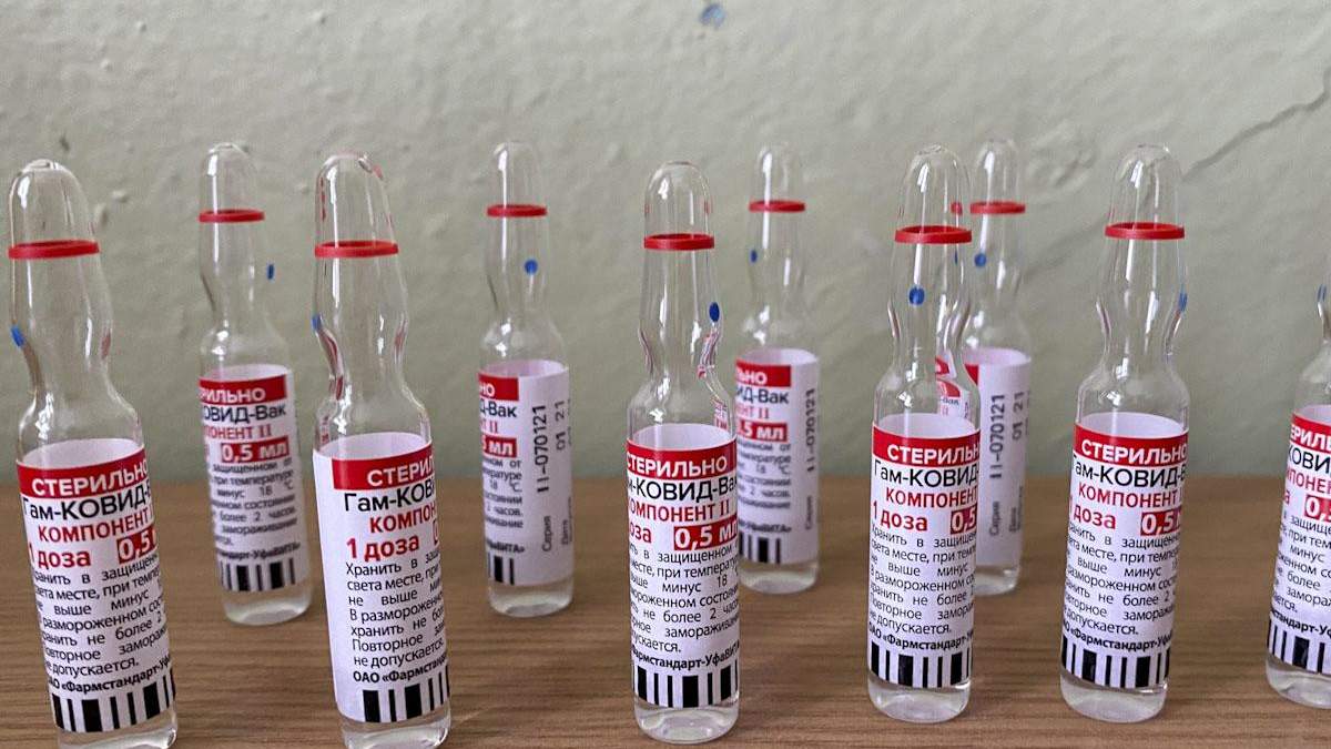Словакия прекратила использование российской вакцины "Спутник V"