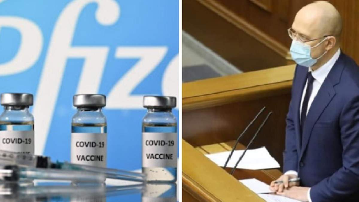 Україна щотижня отримуватиме до 500 тисяч доз вакцини Pfizer, – Шмигаль - Новини Здоров’я