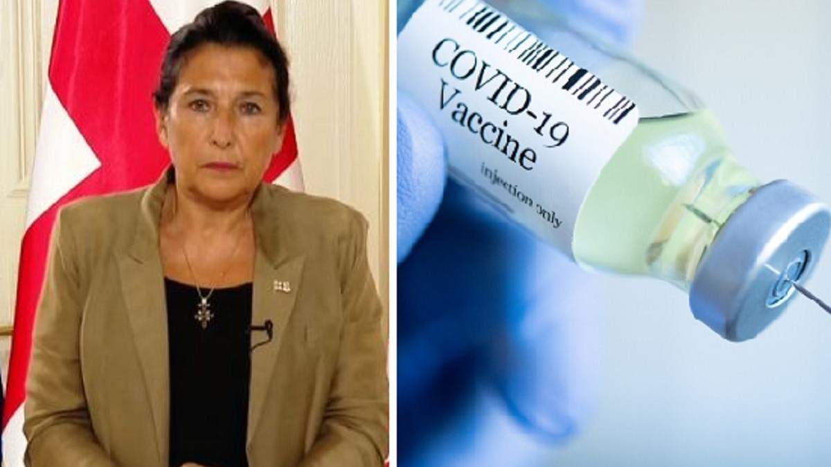 Президентка Грузії закликала зробити платним лікування для нещеплених від коронавірусу - Грузія новини - Новини Здоров’я