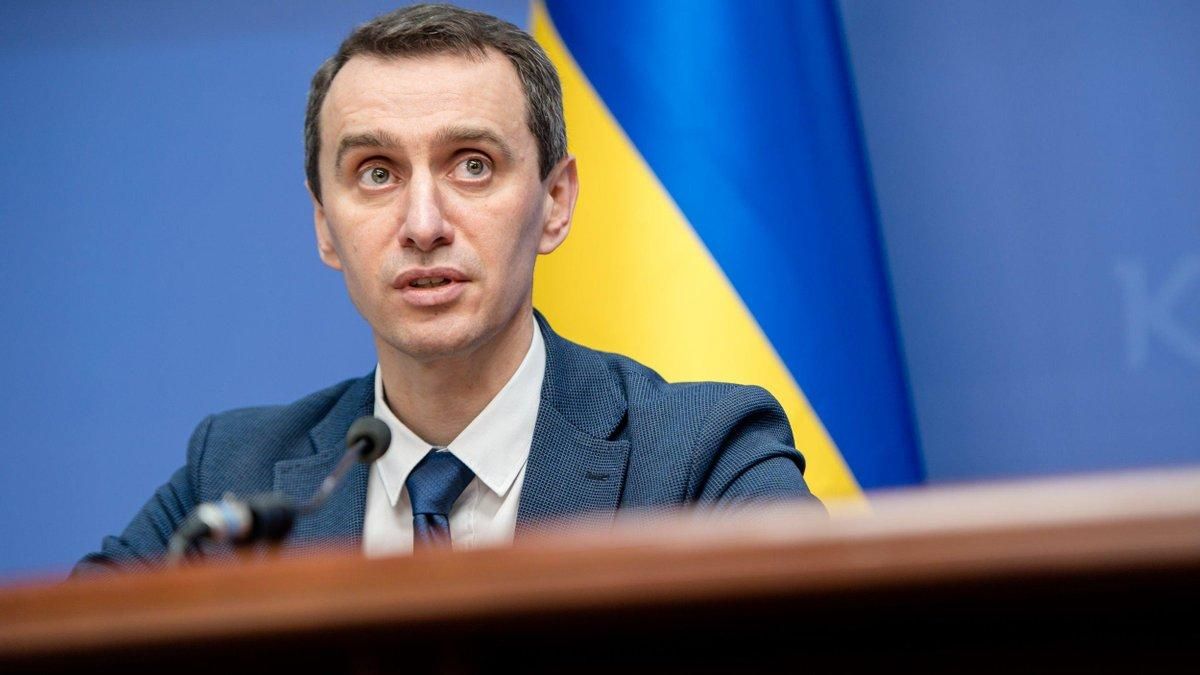 В Україні найближчим часом три області перейдуть у жовту зону, – Ляшко В Україні найближчим часом три області перейдуть у жовту зону, – Ляшко