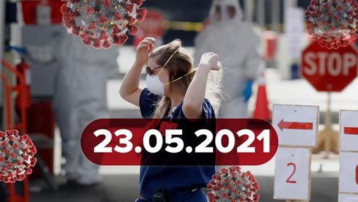 Новини про коронавірус 23 травня: успішна імунізація у Польщі, вакцини проти нових штамів
