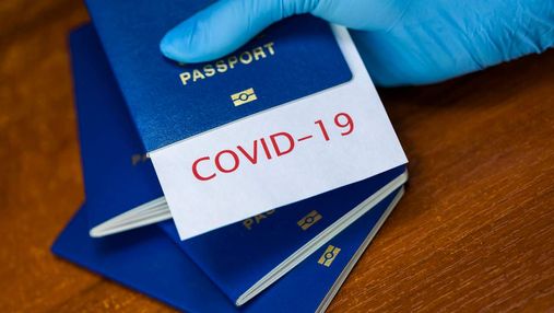 Уряд затвердив міжнародний COVID-сертифікат