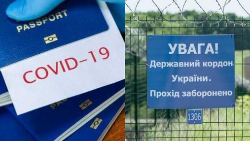 Почему международные COVID-сертификаты до сих пор не действуют в Украине: ответ Минцифры