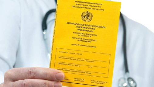 Жовті та зелені сертифікати вакцинації: у МОЗ пояснили різницю