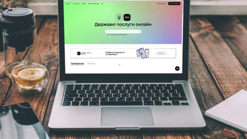 Українці зможуть друкувати цифрові COVID-сертифікати
