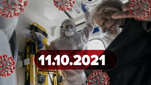Россия украла формулу AstraZeneca, новое лекарство: новости о коронавирусе 11 октября