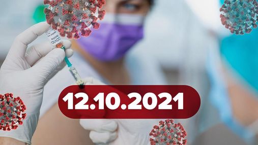 ВООЗ схвалила третю дозу вакцини, загроза "твіндемії": новини про коронавірус ВООЗ схвалила третю дозу вакцини, загроза "твіндемії": новини про коронавірус