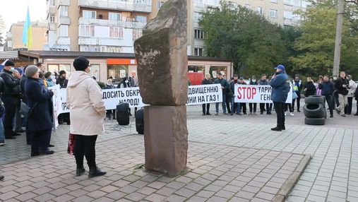 Тарифный протест: предприниматели Ивано-Франковска выступили против повышения цены на газ