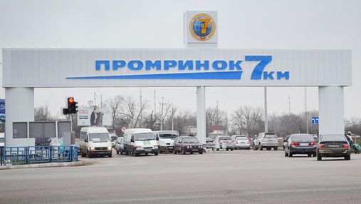 На "7 километр" будут впускать только вакцинированных: обновили ограничения рынка Одессы