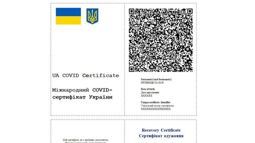 Как получить COVID-сертификат после выздоровления от коронавируса: пошаговая инструкция