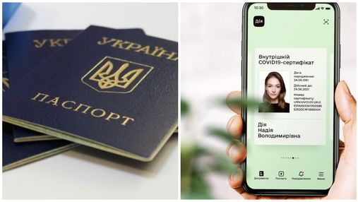 Навіть з паспортом-книжечкою: у Дії спростять отримання COVID-сертифіката 