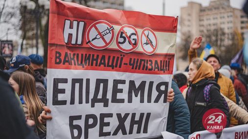 Поліція не пустила автобус антивакцинаторів на протест до Києва: не мали COVID-документів