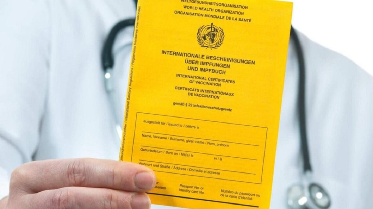 В Минздраве заговорили о "ководной амнистии" за поддельные сертификаты - Украина новости - Новости Здоровье