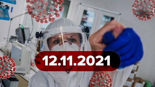 Пик заболеваемости, госпитализированные дети: новости о коронавирусе 12 ноября