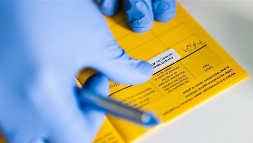 В Україні значно скоротили термін дії "жовтих" COVID-сертифікатів