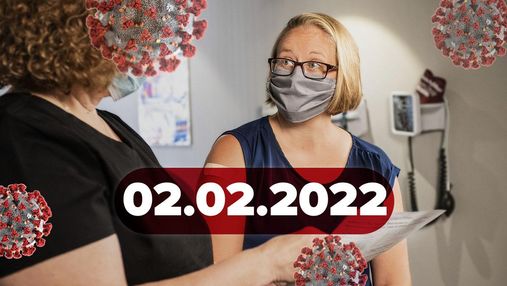 Кто тяжелее всего переносит Омикрон, новый план вакцинации: новости о коронавирусе 2 февраля