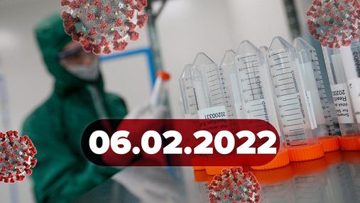 Як виробити суперімунітет до COVID, інноваційні ліки в Україні: новини про коронавірус 6 лютого Як виробити суперімунітет до COVID, інноваційні ліки в Україні: новини про коронавірус 6 лютого