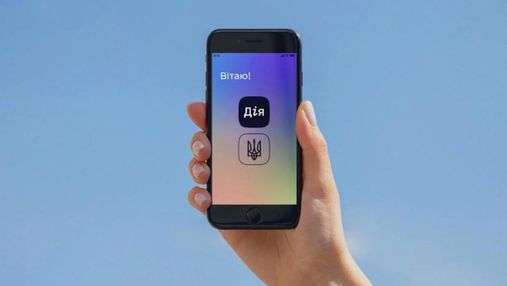 COVID-сертификат с истекшим сроком останется в Дие: в Минцифры объяснили алгоритм COVID-сертификат с истекшим сроком останется в Дие: в Минцифры объяснили алгоритм