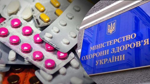 МОЗ просить фармкомпанії Європи постачати у Росію менший асортимент ліків