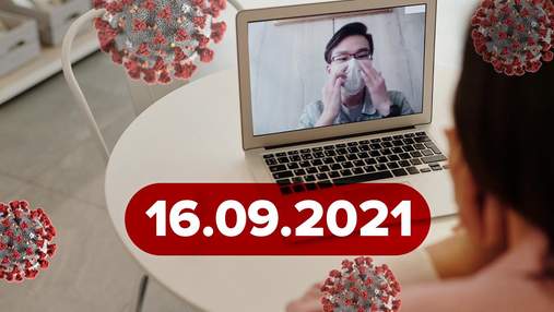 Вакцинация после COVID-19, назальная вакцина: новости о коронавирусе 16 сентября Вакцинация после COVID-19, назальная вакцина: новости о коронавирусе 16 сентября
