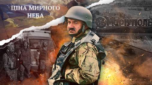 Поїздки на ящику гранат, страх смерті й ціна життя в 50: інтерв'ю з татом-медиком про війну Поїздки на ящику гранат, страх смерті й ціна життя в 50: інтерв'ю з татом-медиком про війну